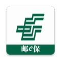 邮e保最新版下载官方  v1.1.1