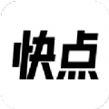 快点阅读安卓版软件app下载  v5.02.12