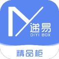 精品柜app安卓版下载  v2.3.2.72