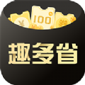 趣多省app软件下载  v1.7.8 