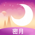 密月交友app软件下载  v1.0.1