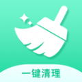 深度一键清理app手机版下载  v1.0.0 