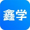 用鑫学IM教学软件下载  v1.0.0