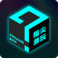 指尖潮玩官方版免费下载  v1.0.0