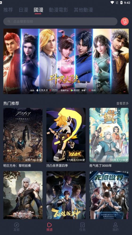 囧次元无广告版下载最新版2024版本图片1