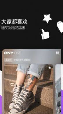 Any运动社app最新版下载图片1