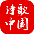 诗歌中国app最新版  v2.7.2