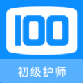 2024初级护师100题库app下载  v1.0.0