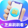 芝麻刷刷看百科答题下载  v1.8.4