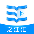 浙江省音像教材网络下载客户端手机版（之江汇）  v7.0.4