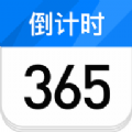 计时纪念日app手机版下载  v1.1