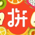 益康优拼拼团官网排线app  v1.1.2