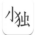 小独app中的小伴功能聊天软件下载  v1.1.6