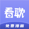 看耽漫画免费版软件下载  v1.0.0