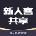 sdeer圣迪奥官方旗舰店下载  v1.0.0