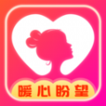 暖盼交友app官方版  v3.5.0