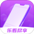 乐看尽享成语学习下载  v1.0.1