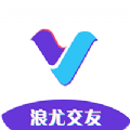 浪尤交友APP官方下载  v1.0