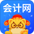 会计网app官方版下载  v4.5.0