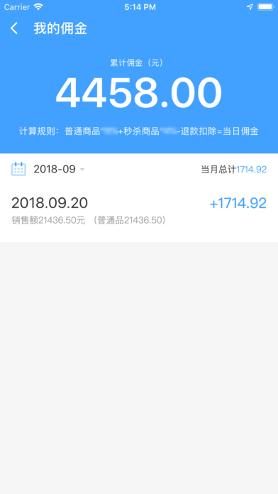 菜划算最新版官方app下载图片1