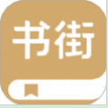 旧书云app下载最新版(旧书街)  v5.1.6