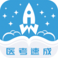 文心医考通官方版下载安装  v2.4.7