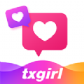 txgirl甜心交友app官方下载  v1.0.0