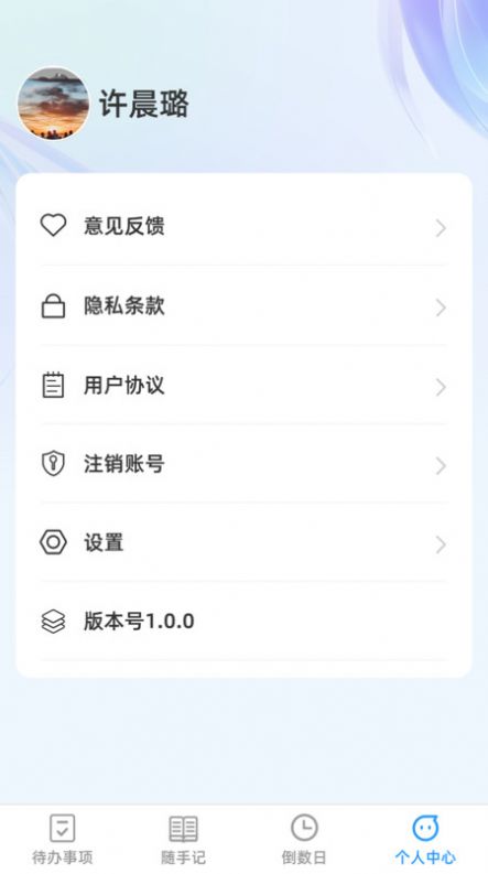 悦记随看app安卓版下载图片1