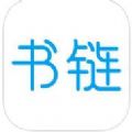 书链ios手机版app  v7.9.12