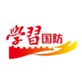 学习国防平台app官方下载  v3.8