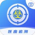 医废三期app安卓版下载  v1.0.14