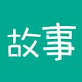 每天读点故事app下载官方版  v6.7.1