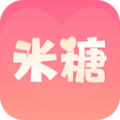 米糖社交app官方下载  v1.0.1