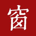 西窗烛官方app下载安装  v6.6.0