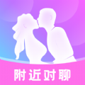 附近对聊交友软件app下载  v1.0