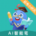 AI智能笔软件app下载  v1.0.7