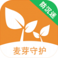 麦芽守护家长端vip免费下载app  v1.0.3