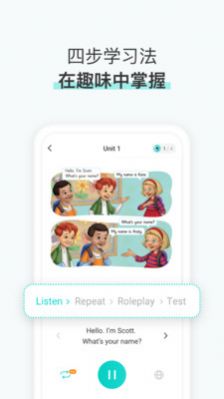 Musio Talk英语学习app官方下载图片1