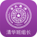 清华班组长培训网络课堂官方app下载  v1.0.7