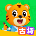 贝乐虎古诗app免费下载  v1.1.8