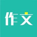 免看作文大全app官方下载  v1.0