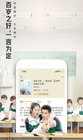 大美书网app无弹窗广告cc版本最新安装图片1