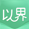 以界学习app手机版下载  v2.1.5