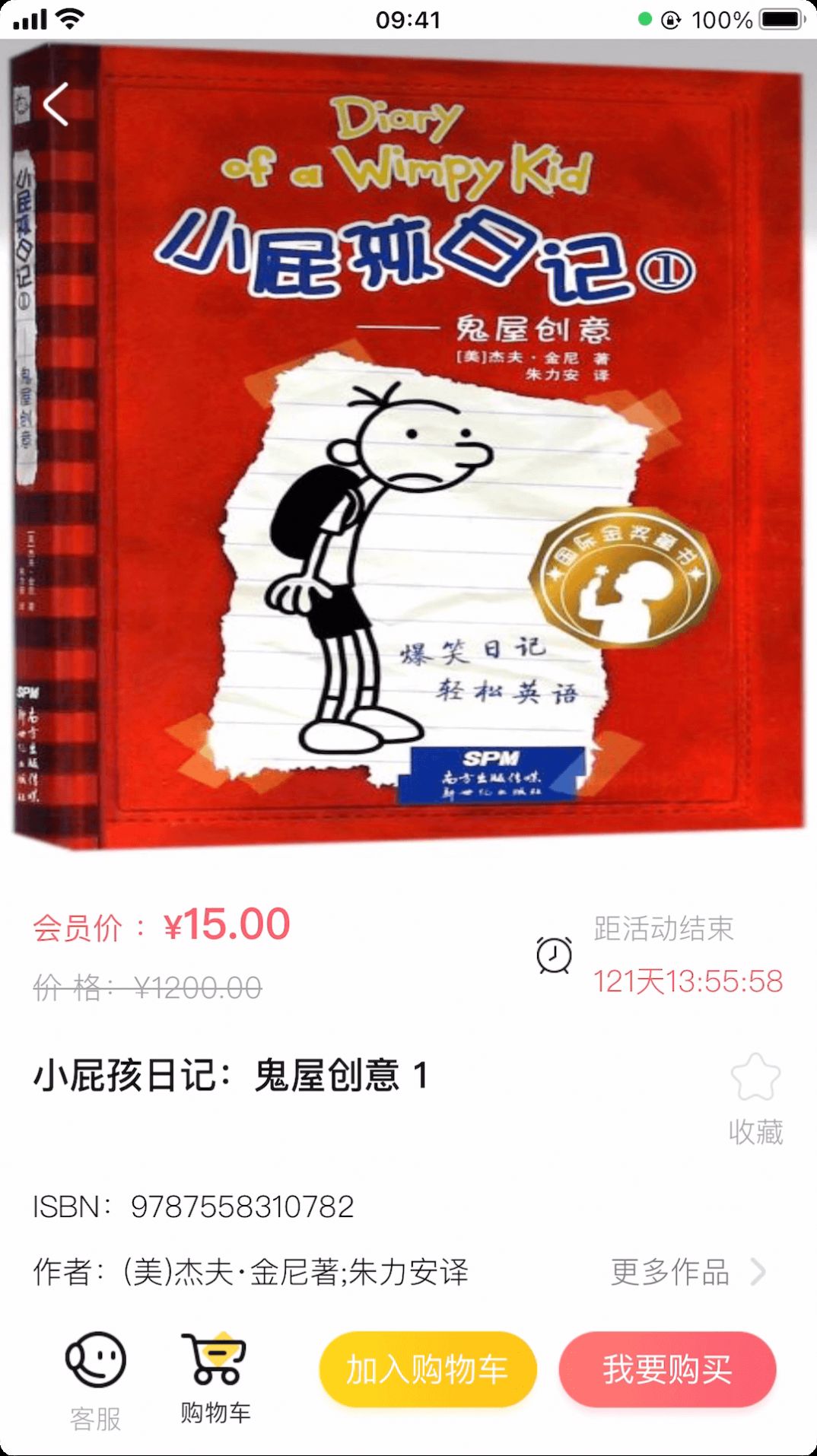 句象读书app手机版图片1