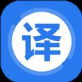 英语图片转文字拍照翻译app最新版下载  v1.4.1