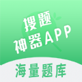 WB搜题神器app官方下载  v1.0.0