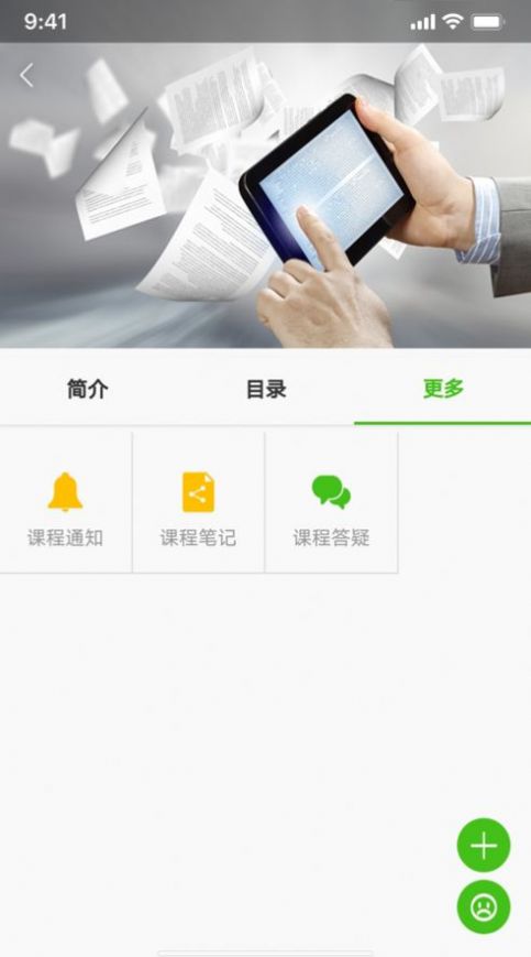 湖北教师研修app手机版图片1