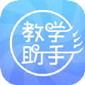 人卫教学助手app考试平台官方最新版下载  v3.3.2