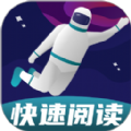 快读阅读训练营软件app  v1.1.15 