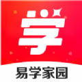 易学家园app软件下载安装  v1.2.5